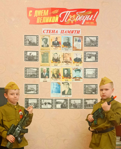 Стена Памяти Стена Памяти.